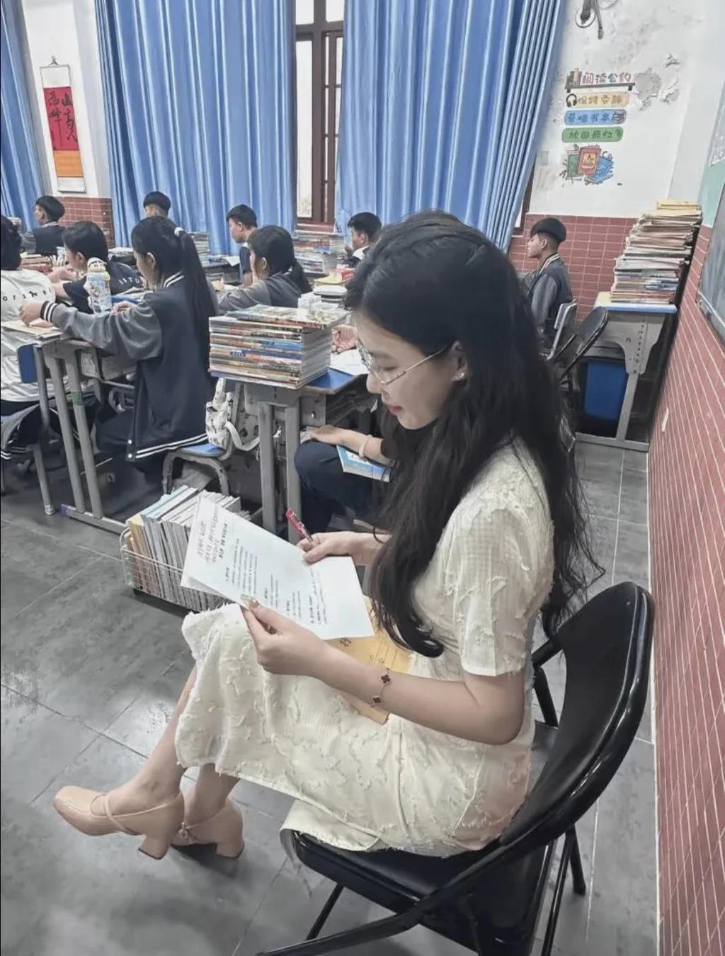老师真好看