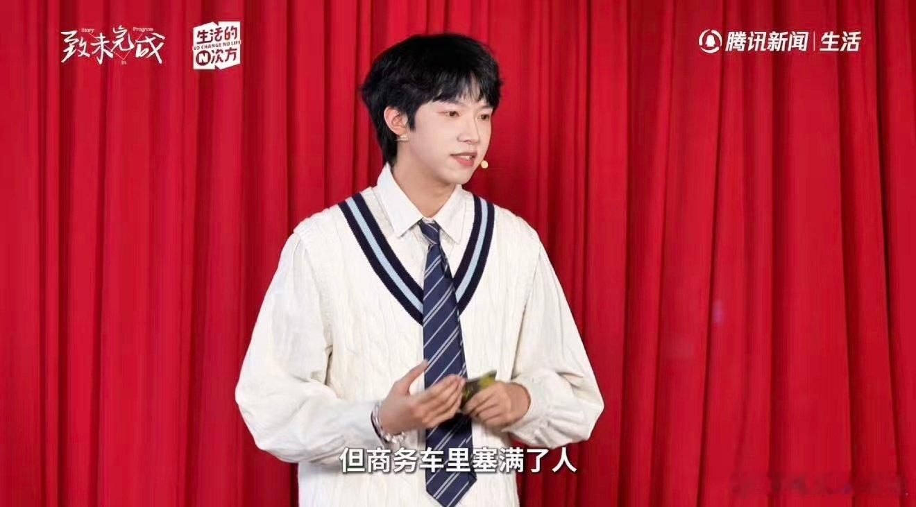 练习生称迟到一分钟经纪公司扣一百元 爱豆成名后出行是商务车但塞满人 严格的练习生