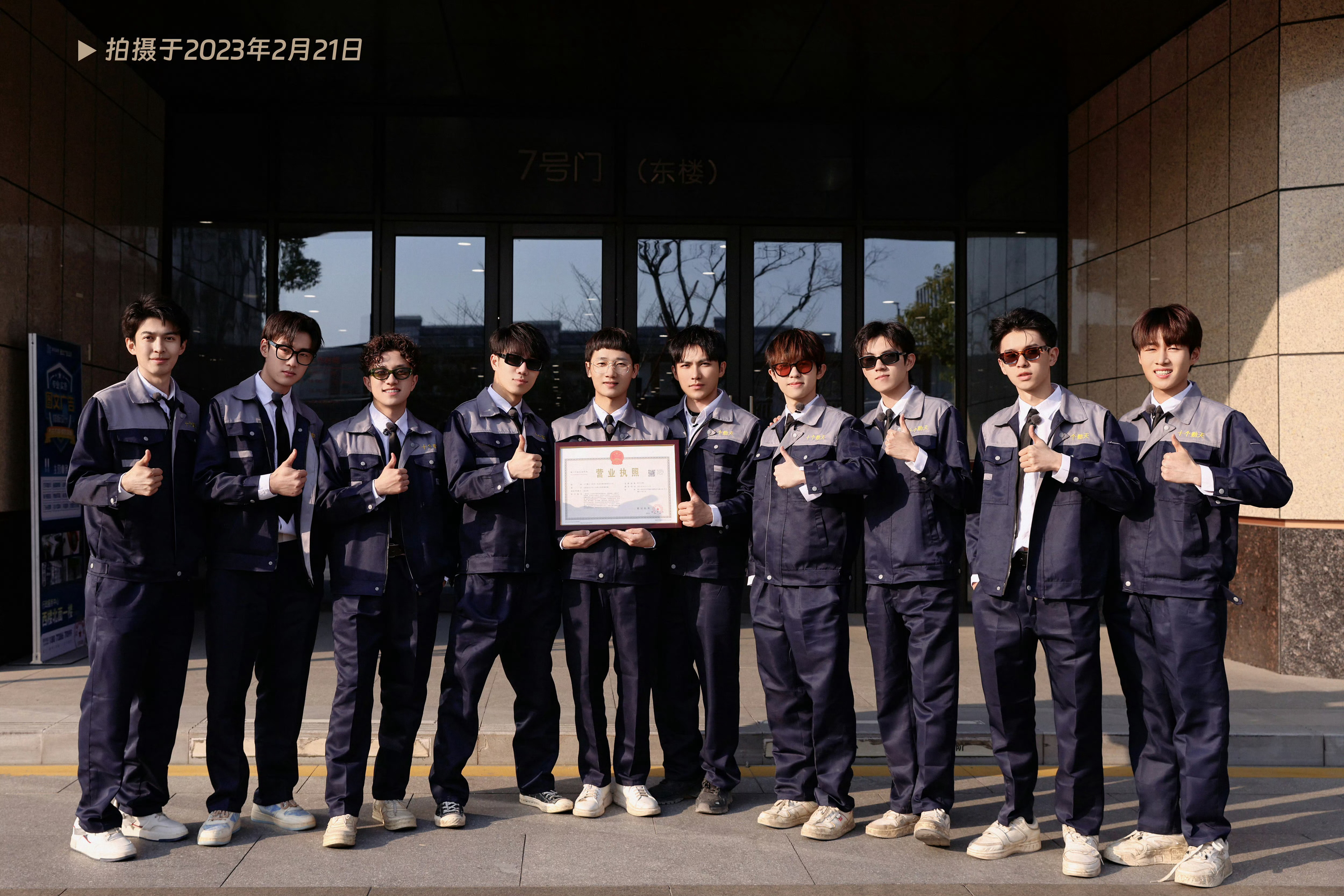 十个勤天 三周年快乐！！长路漫漫未来的路也一直携手同行十个勤天，做大做强！十个勤