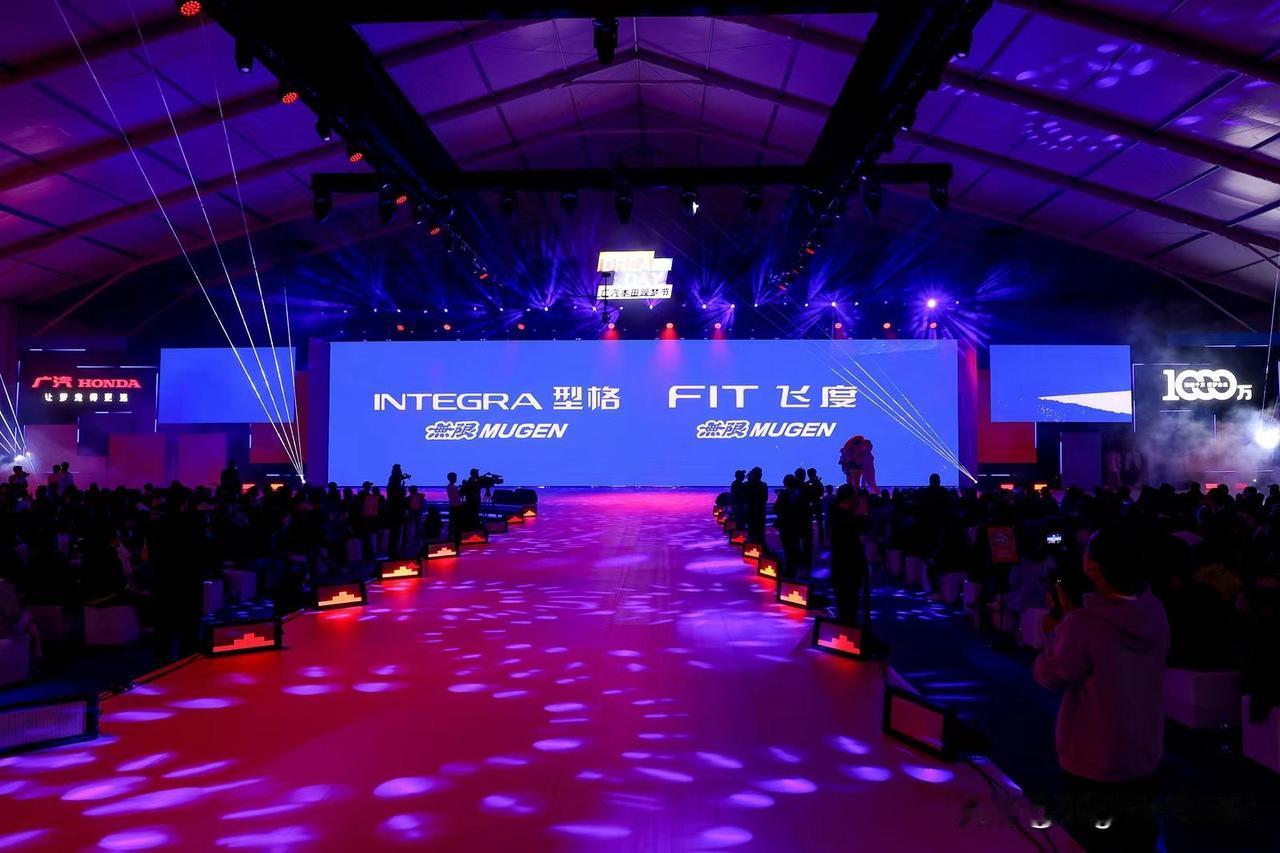 11月18日，型格和飞度無限MUGEN版“空降”躁梦节，两款新车预计明年一季度上