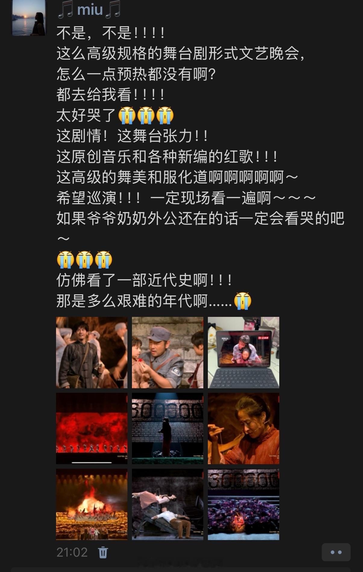 文艺晚会能不能全国巡演既然有热搜就是能巡演了对吧？建议直接开票吧[捂嘴哭][捂嘴