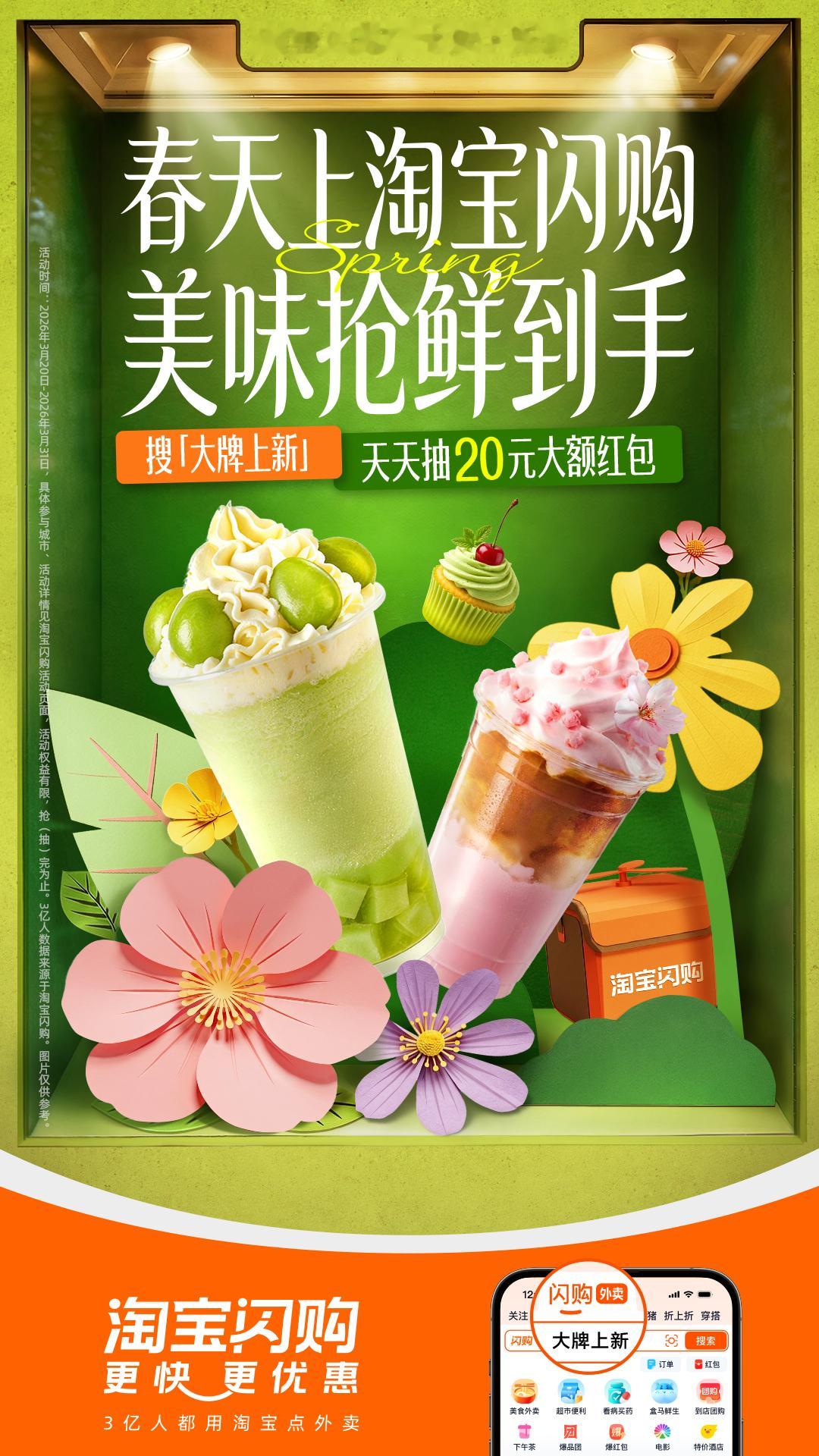 事情是这样的——隔壁工位的red，最近天天奶茶续杯。我问：“中彩票了？”她邪魅一