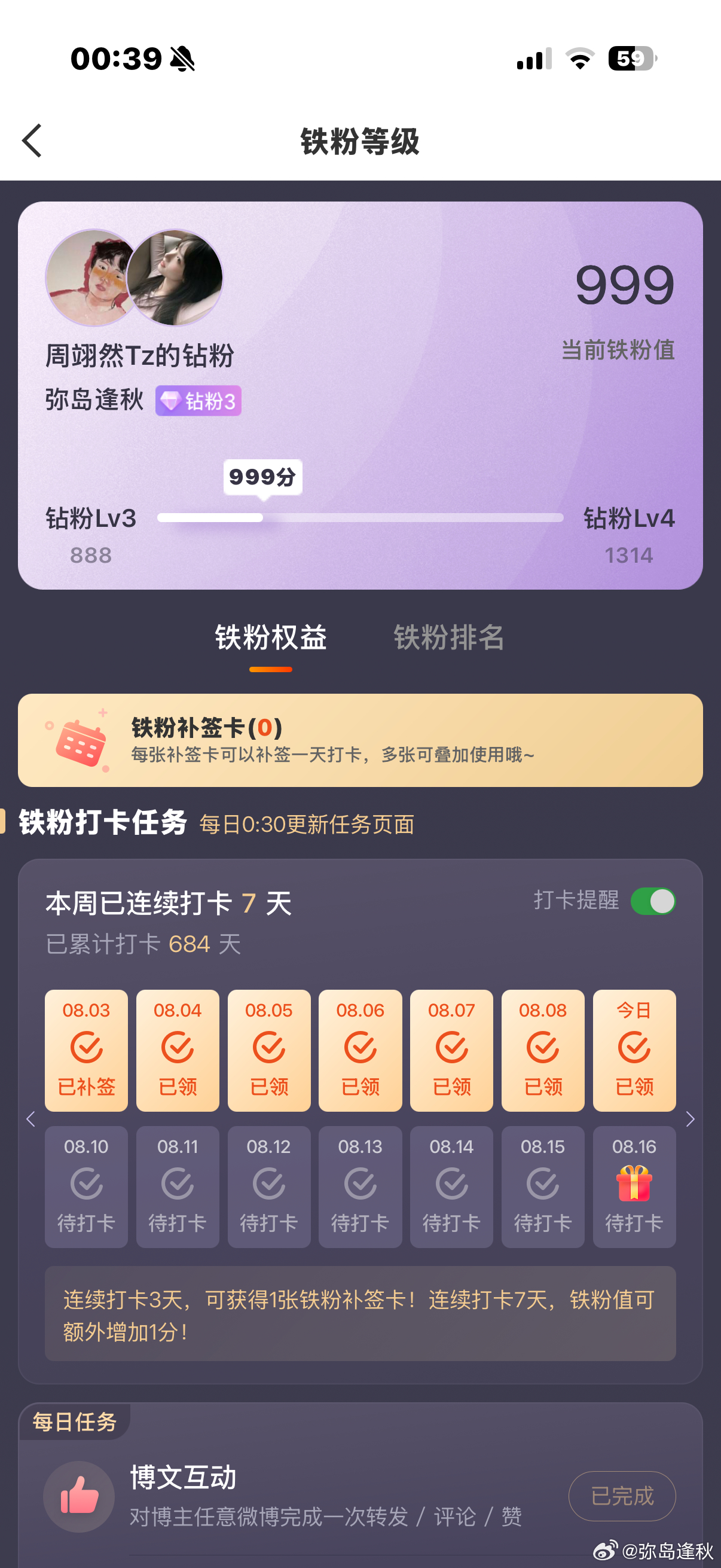 999 