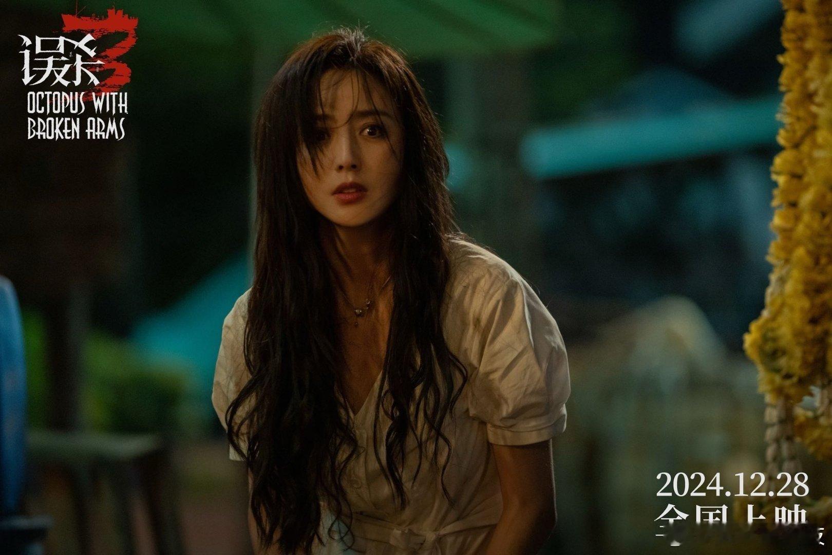 误杀3特辑将真实贯彻到底 《误杀3》特辑震撼来袭，秉持“真实至上”的核心理念！每