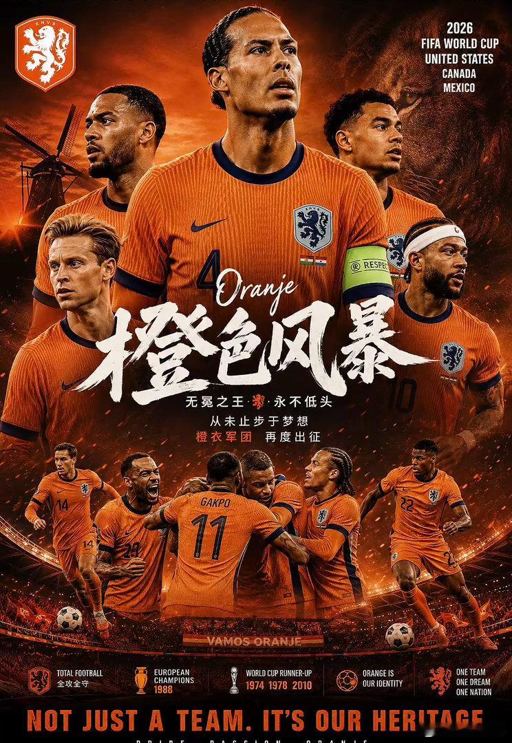 今日六场世界杯，重心在置顶领取！世界杯 056库拉索vs科特迪瓦方向：让胜比分：