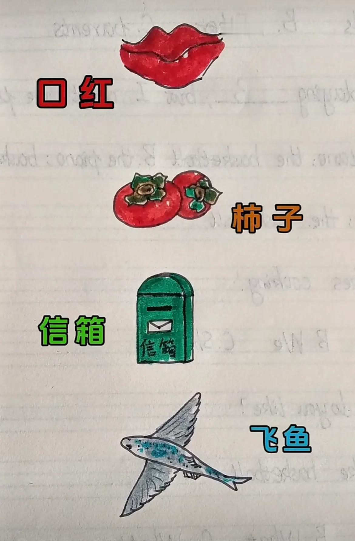 4个字，试试看。