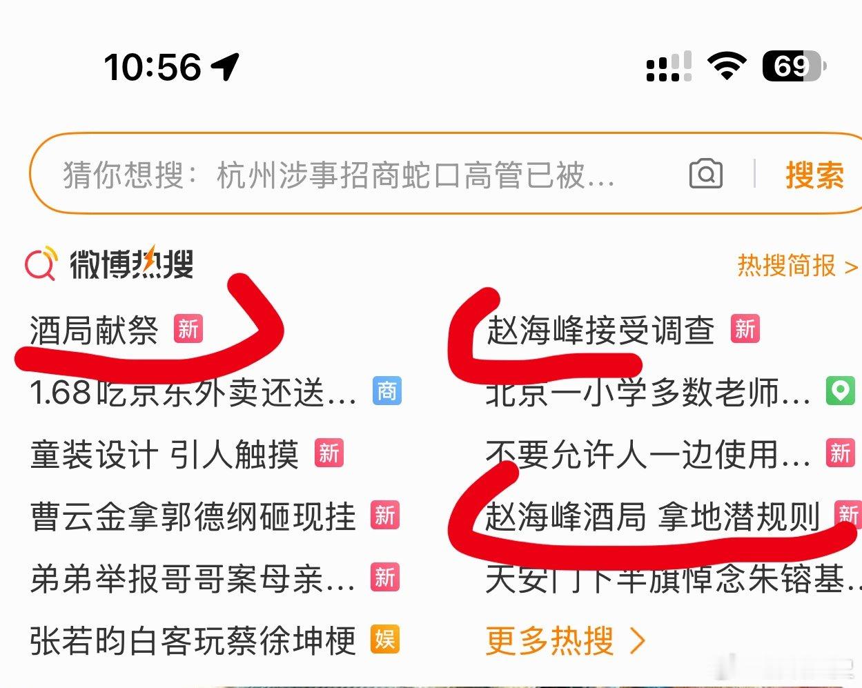 酒局献祭在杭州这种制度相对够严格的地方都能这样团伙作案，更别提一些地头蛇盘踞严重