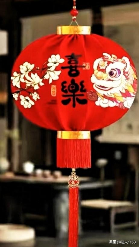 今天是除夕，
最幸福的事，就是全家人围坐在一起吃着年夜饭，看着春节晚会，一家人唠