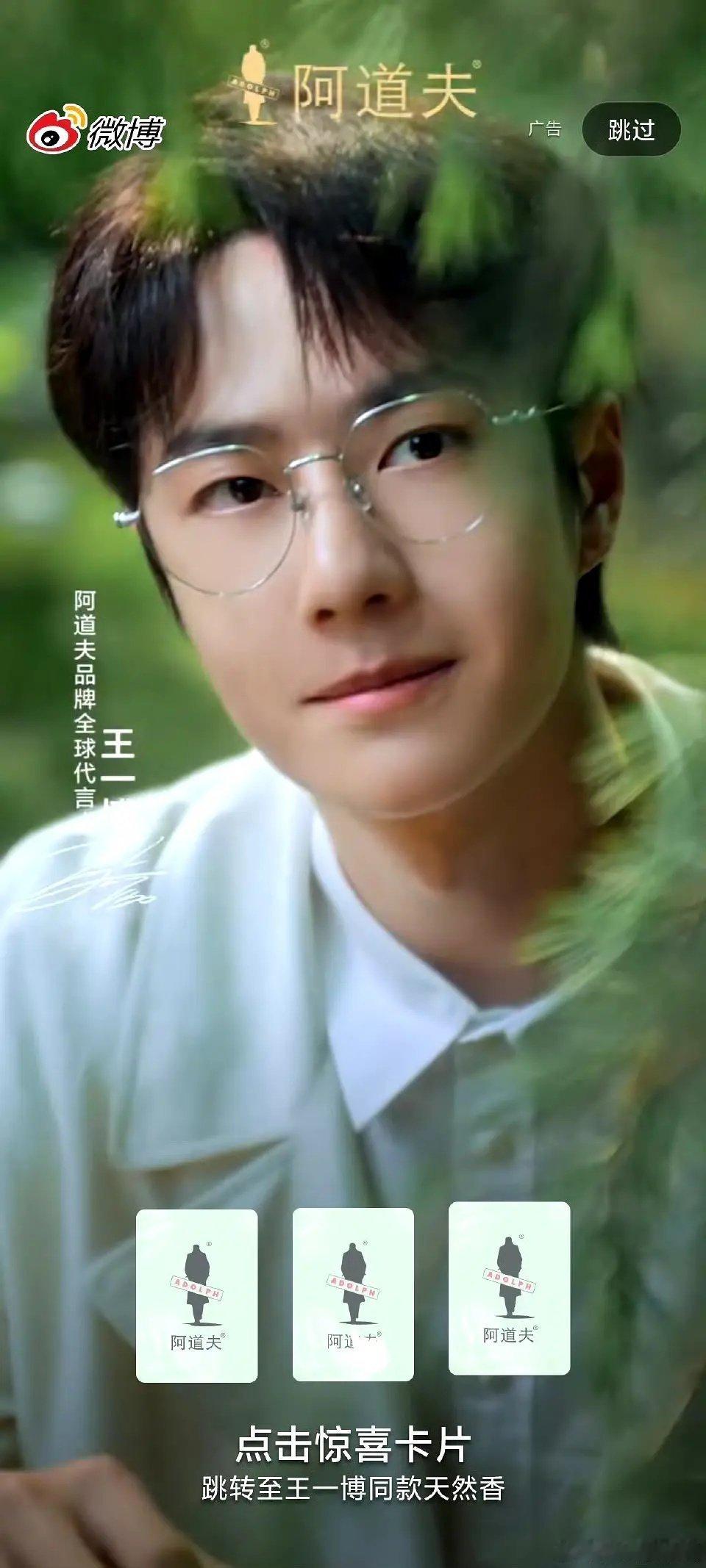 在王一博的衬托下刘宇宁变得好帅气[哇] ​​​