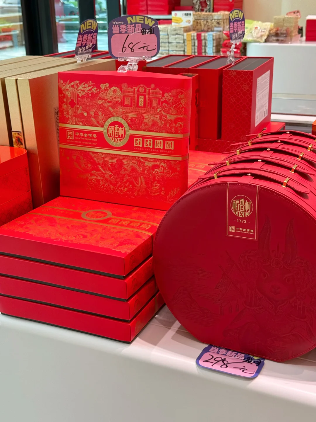 我选的月饼礼盒🎑双节真的被问疯了！！🔥