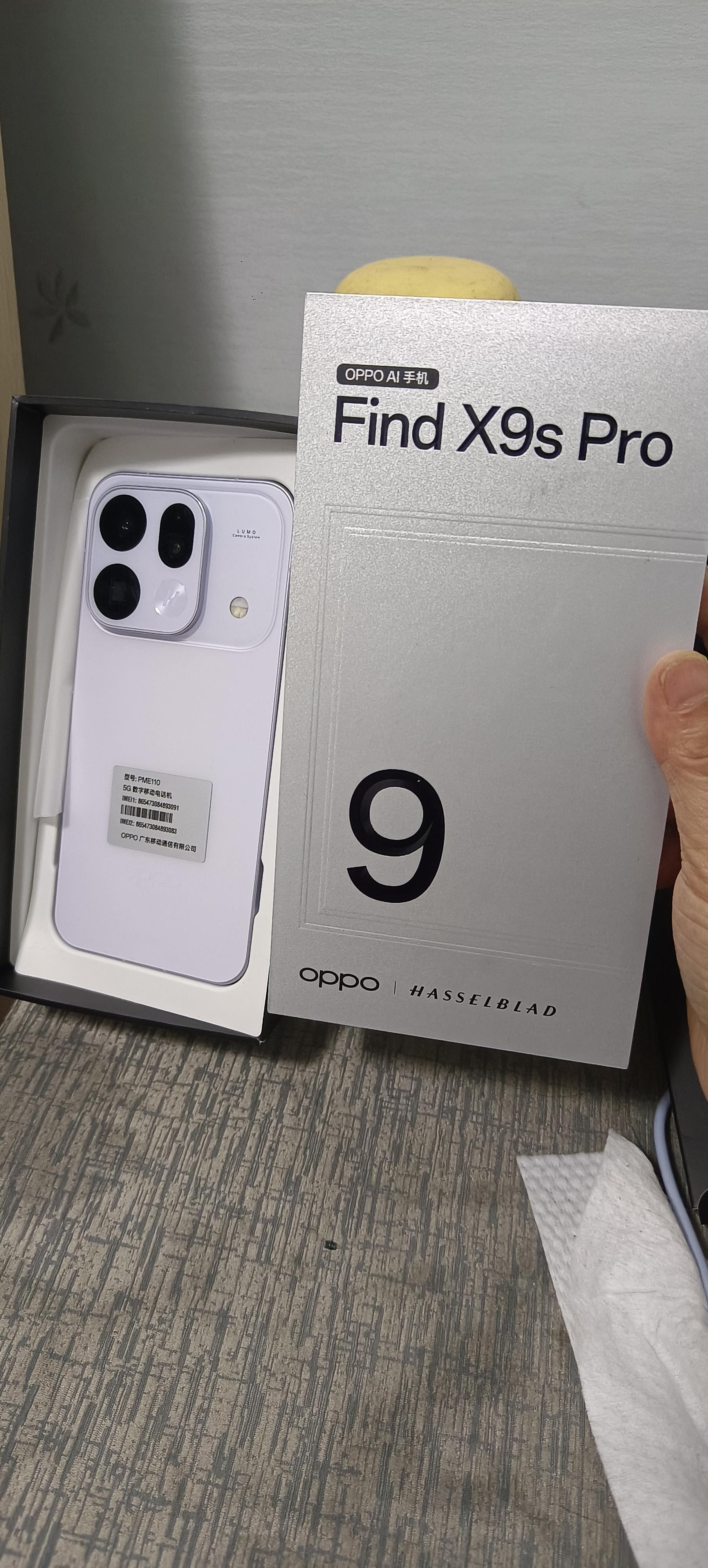 承蒙别人家的先生厚爱，喜提一台oppofindx9pro，虽然不是太贵...
