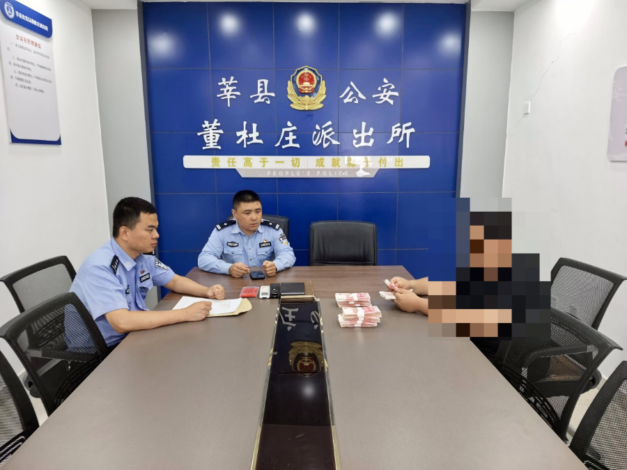 【#山东一男子接亲途中才知道新娘已婚有娃#，果断报警，被骗9.7万彩礼全部追回，
