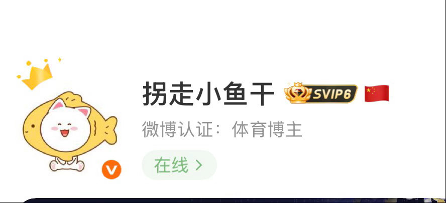世界杯快到了，关注中国球迷俱乐部就会获得国旗小尾巴