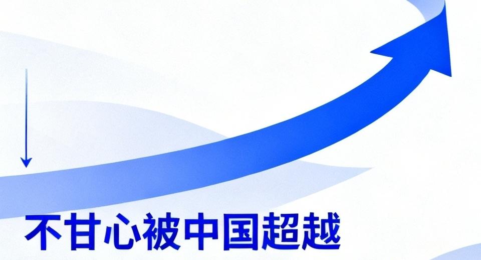 美国怂恿菲律宾频繁挑衅我国，说到底就是不甘心被中国超越。1999年，菲律宾趁中国