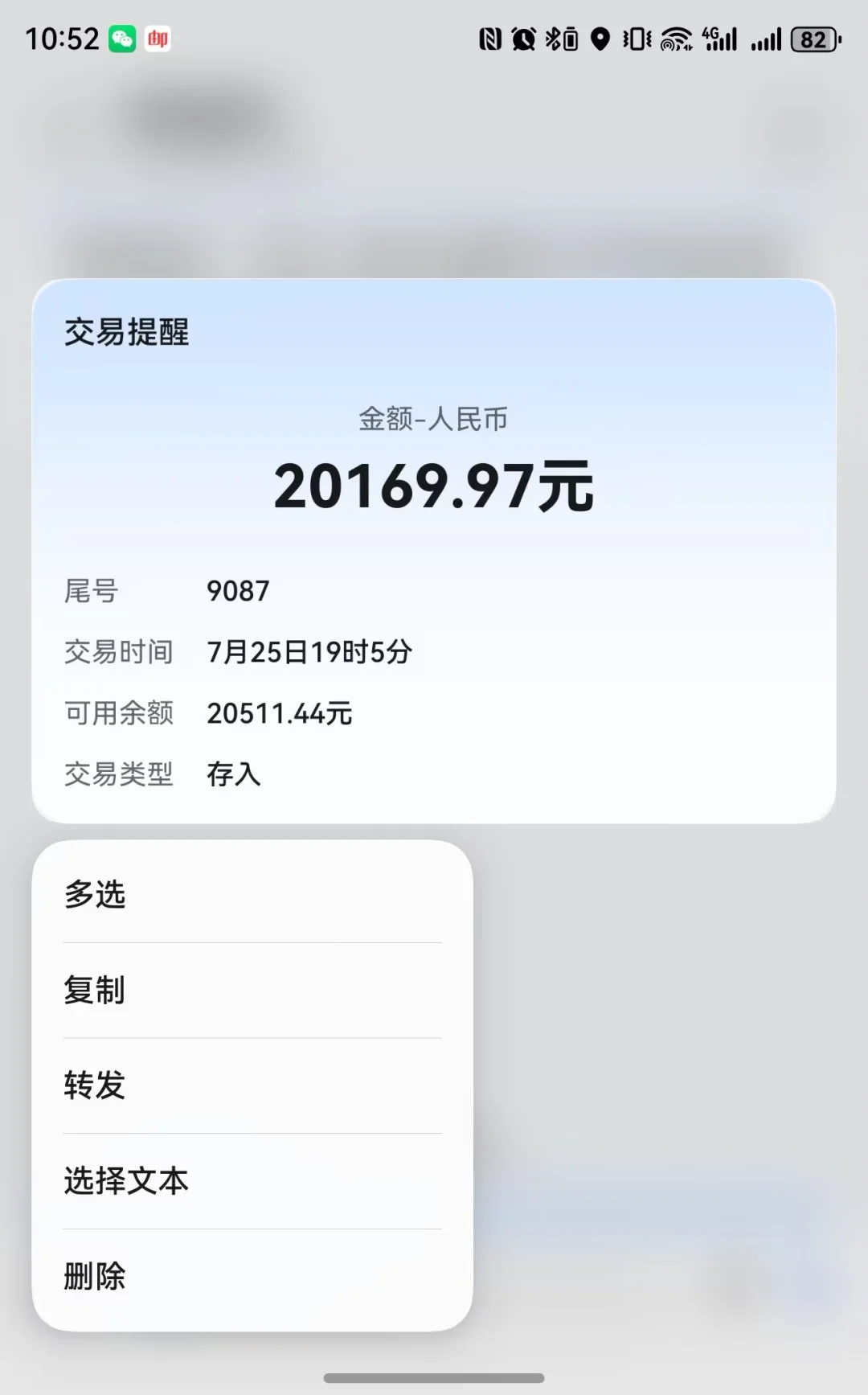 真心话｜民办大学教师月入3w是什么体验❗