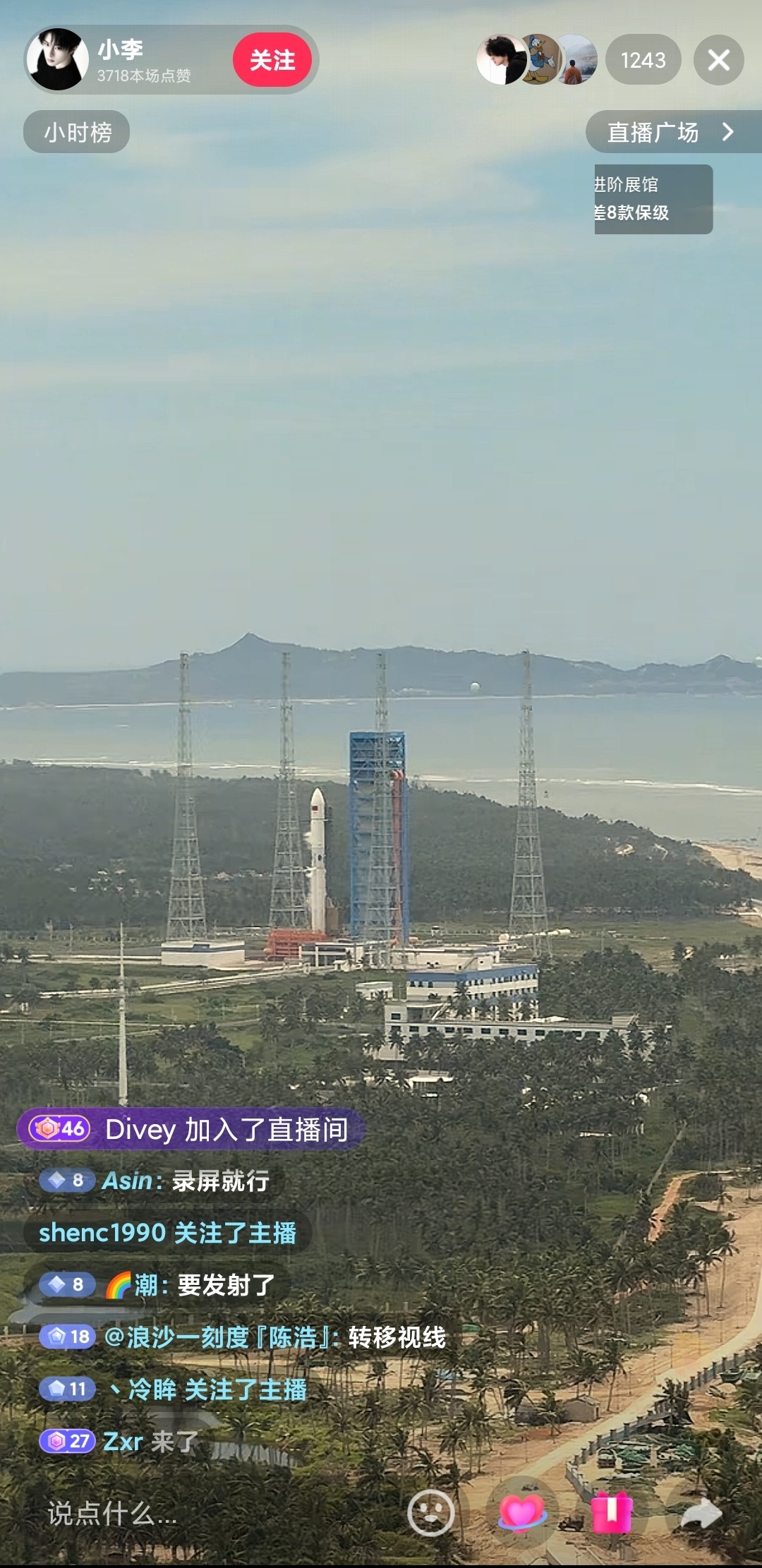 海南商业航天发射场二期项目建设塔吊视角下的长征十号乙遥一运载火箭 