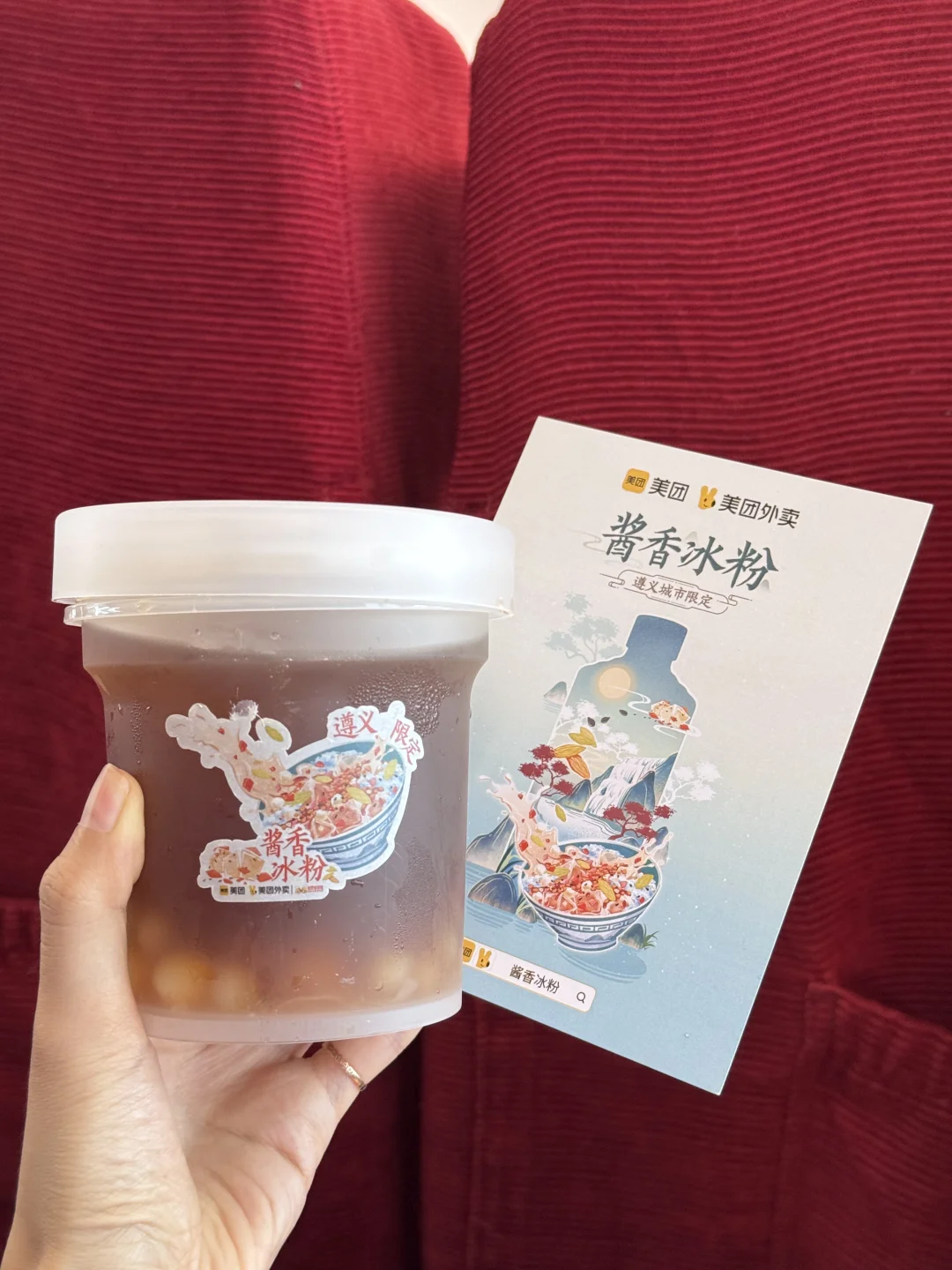 酱香冰粉在高铁上炫光了..想知道啥味道吗？