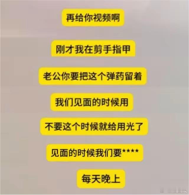 论懂男人还得是刘晓庆还记得前段时间庆奶的那个男朋友吗？在公开的语音里，刘晓庆说“