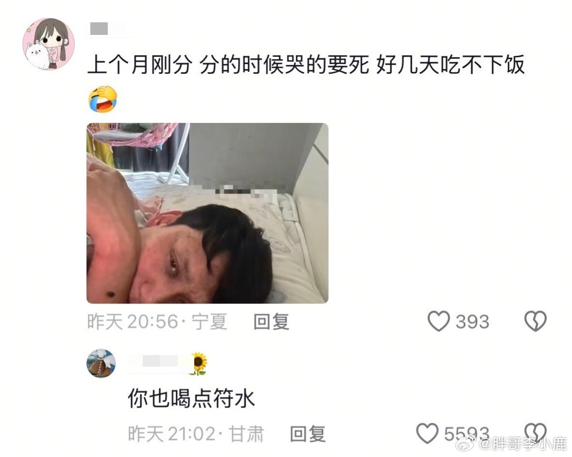 国产浪漫