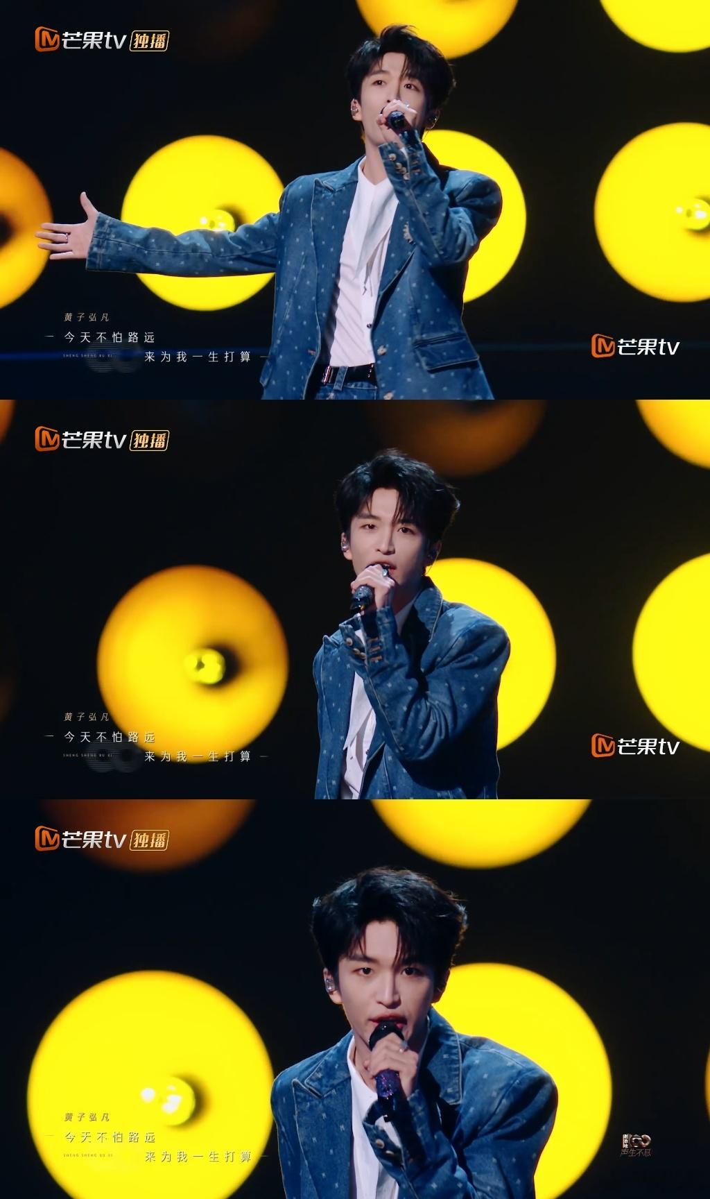 李昊黄子弘凡壮志骄阳唱出少年热血  李昊和黄子弘凡的《壮志骄阳》，如同燃烧的火焰