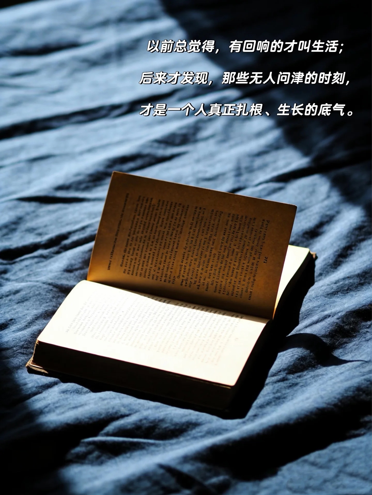 夜深了，放下所有烦心事，好好独享属于自己的时光。 