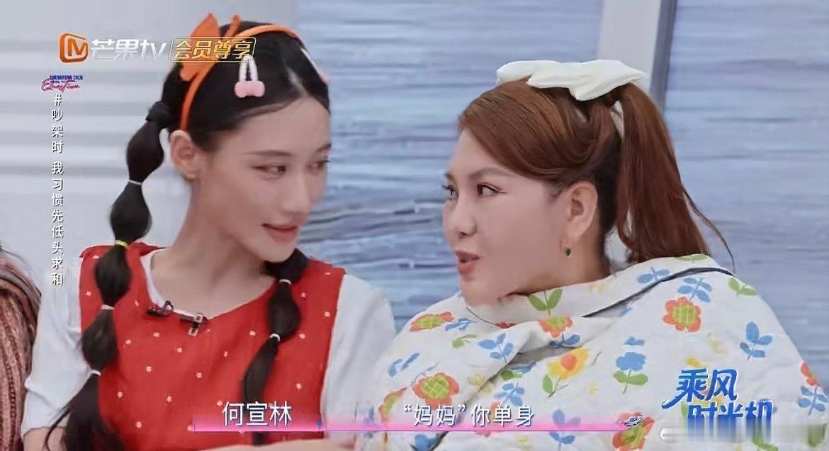 乌兰图雅在线征婚乘风2026搞笑又真诚的发言出圈，乌兰图雅吐槽没人跟自己闹别扭，