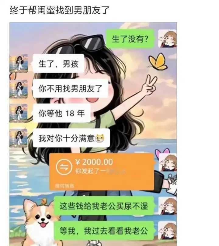 所以找不到对象的都不要着急