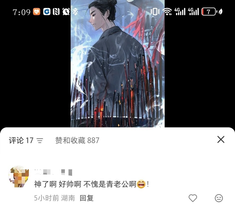 我已经很少画王也了，为什么还要在我这里团建，。 