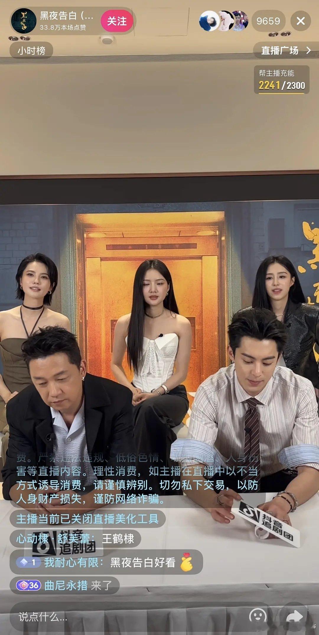 王🐒已经不是流量生了吧？《黑夜告白》新剧直播一万人都没有，就一点活粉也没有啊？