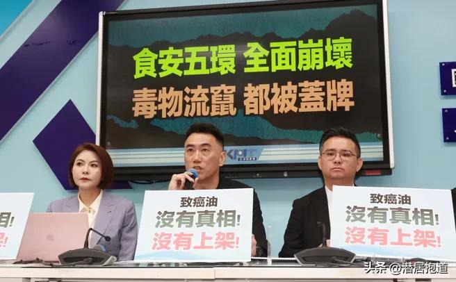 近期台毒油事件，民众调侃赖清德“务实台独”变成全民“误食台毒”。

民进党当局这