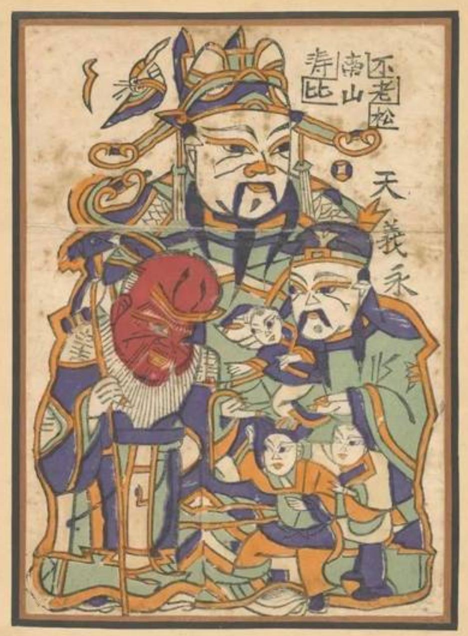 千年木版年画里，藏着中国人最朴素的圆满心愿
一张旧年画，半部民俗史✨
老辈人刻在