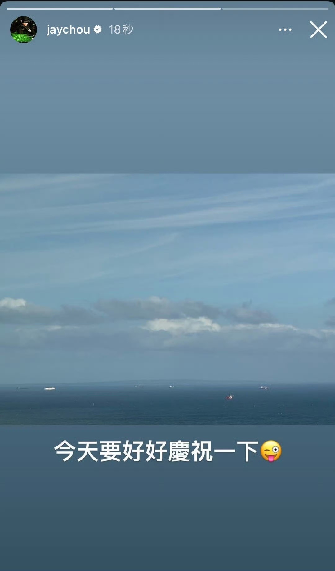 周杰伦要好好庆祝昆凌生日周杰伦要好好庆昆凌生日 今天是昆凌生日，周杰伦发文:今天