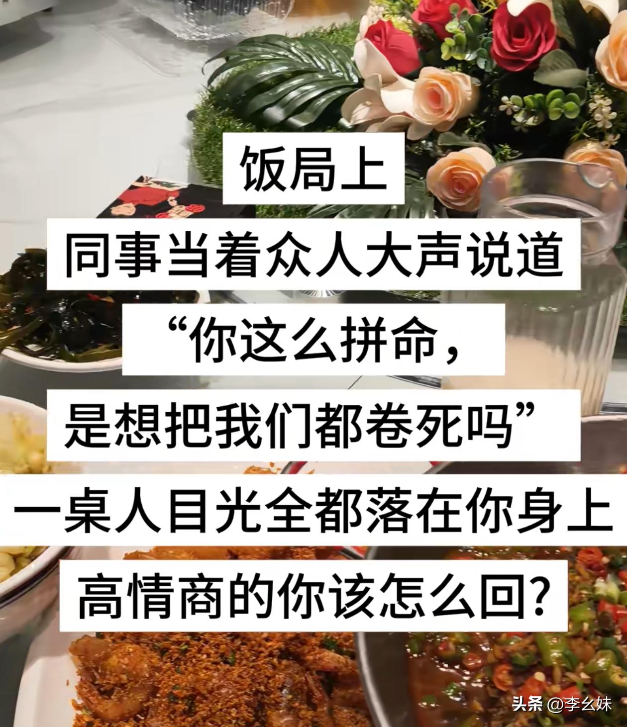 一般人还真接不下这句话