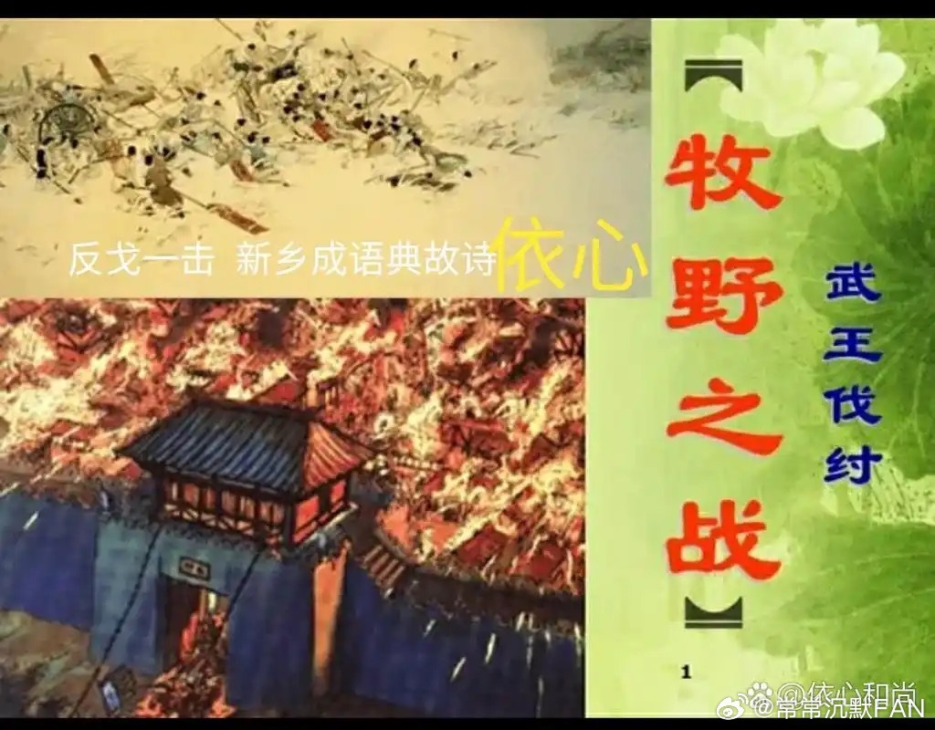 P先生会遭遇奇袭 