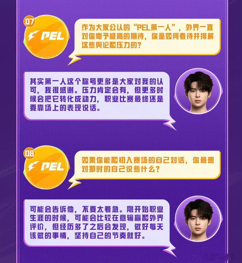 PEL第一人Paraboy从青涩少年成长为联赛标杆，Paraboy刷新个人纪录。