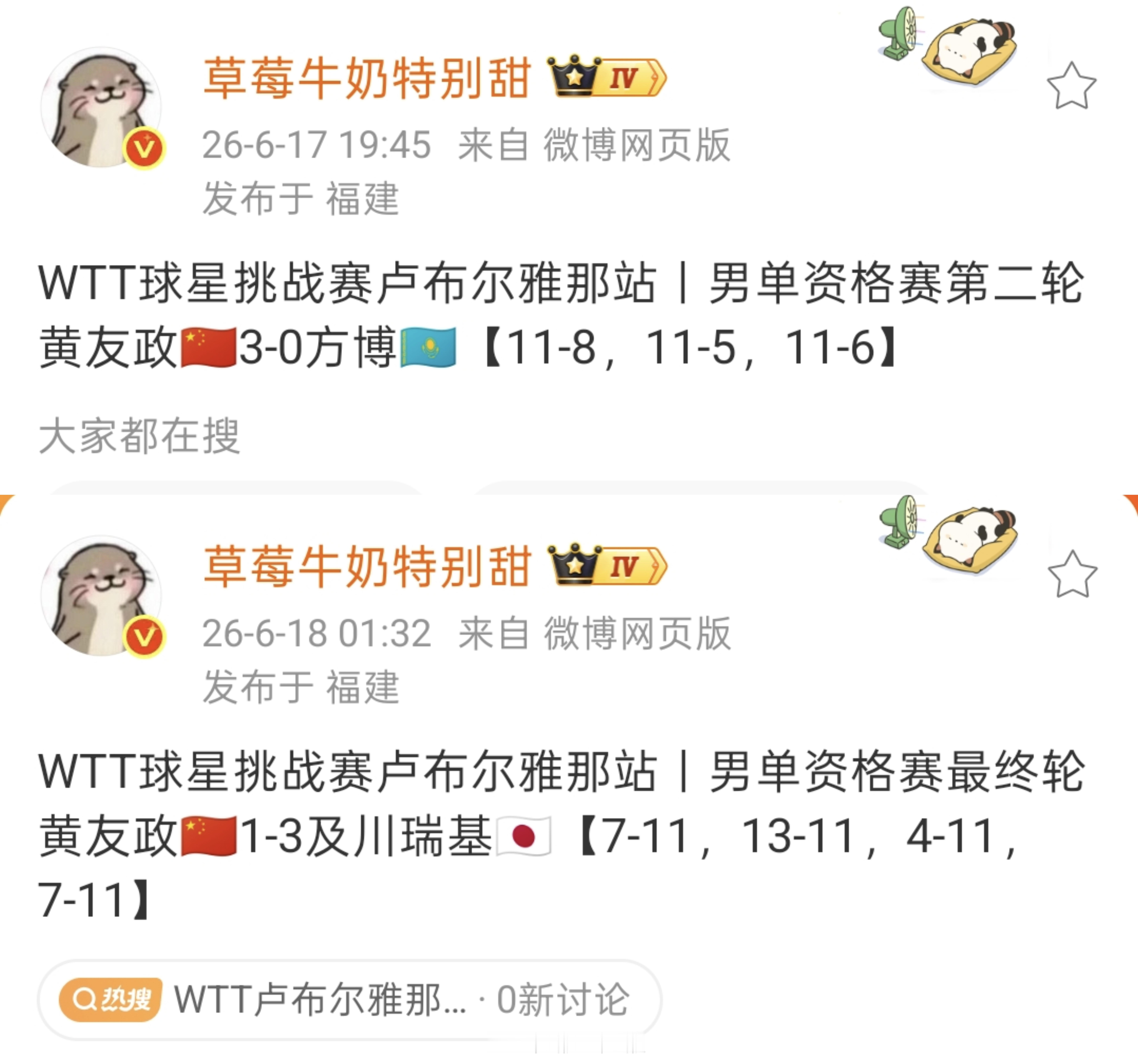 其实🧈和afb两个人就是菜斗菜🤣一个是现役球员里面的软绵绵菜，一个是退役好几