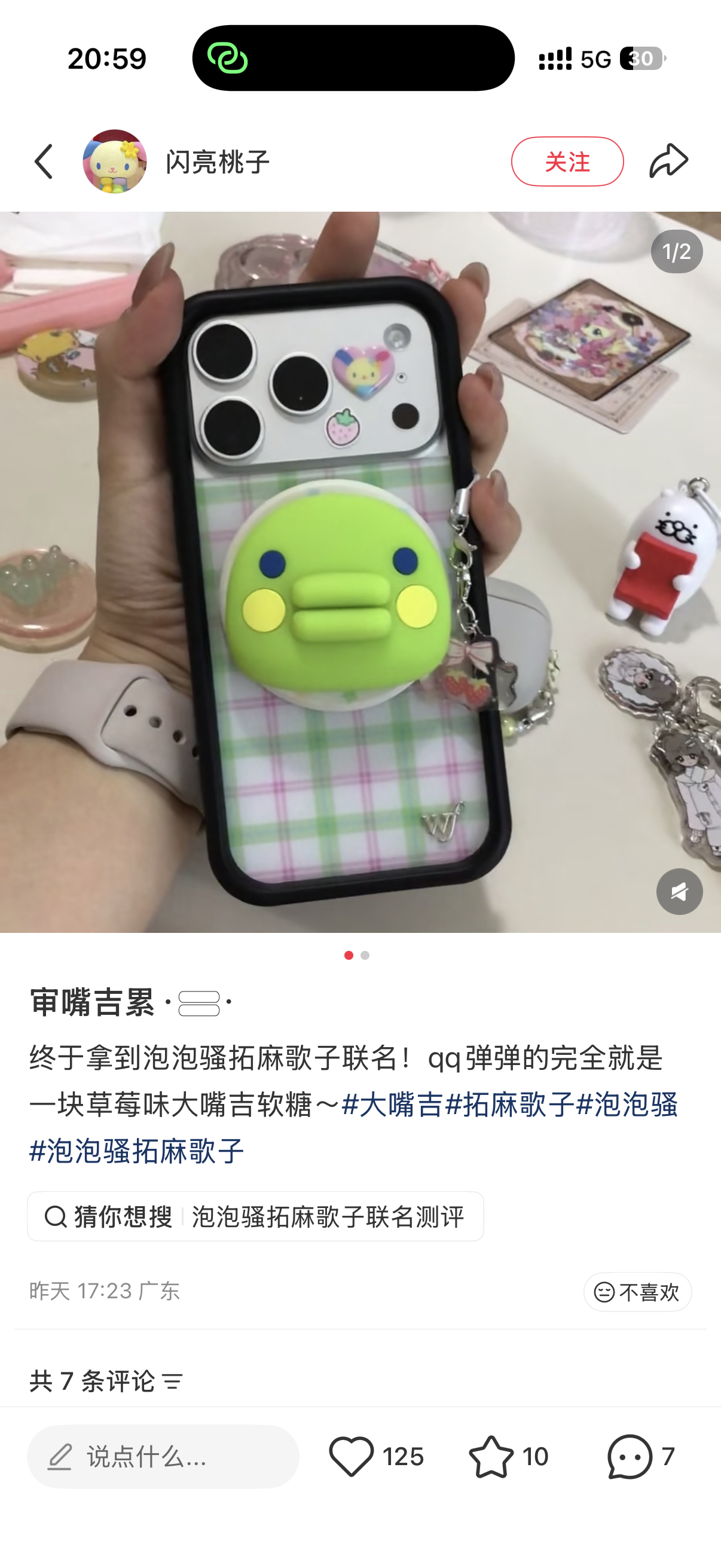 萌物们太可爱捏！ 