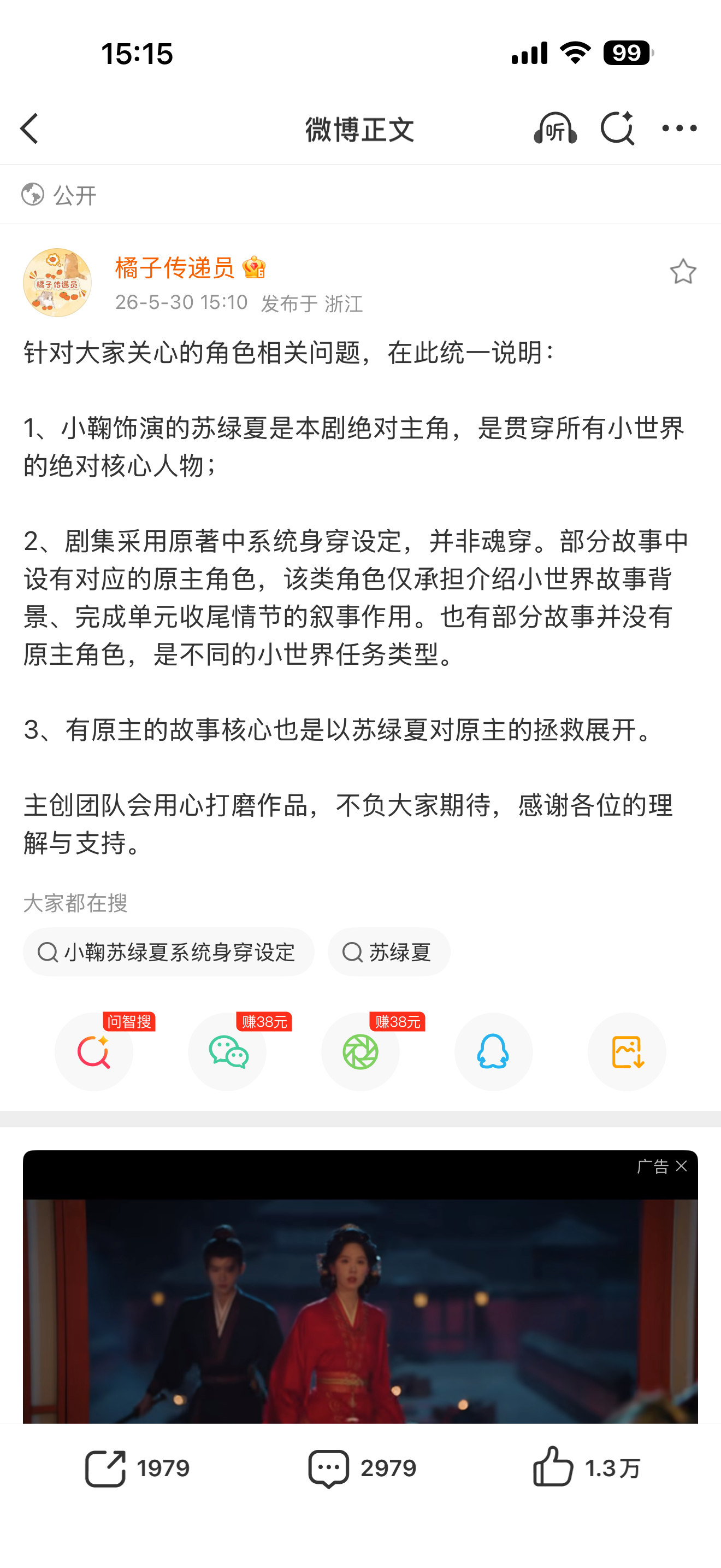 以后真心话大冒险 不许笑挑战读这个 