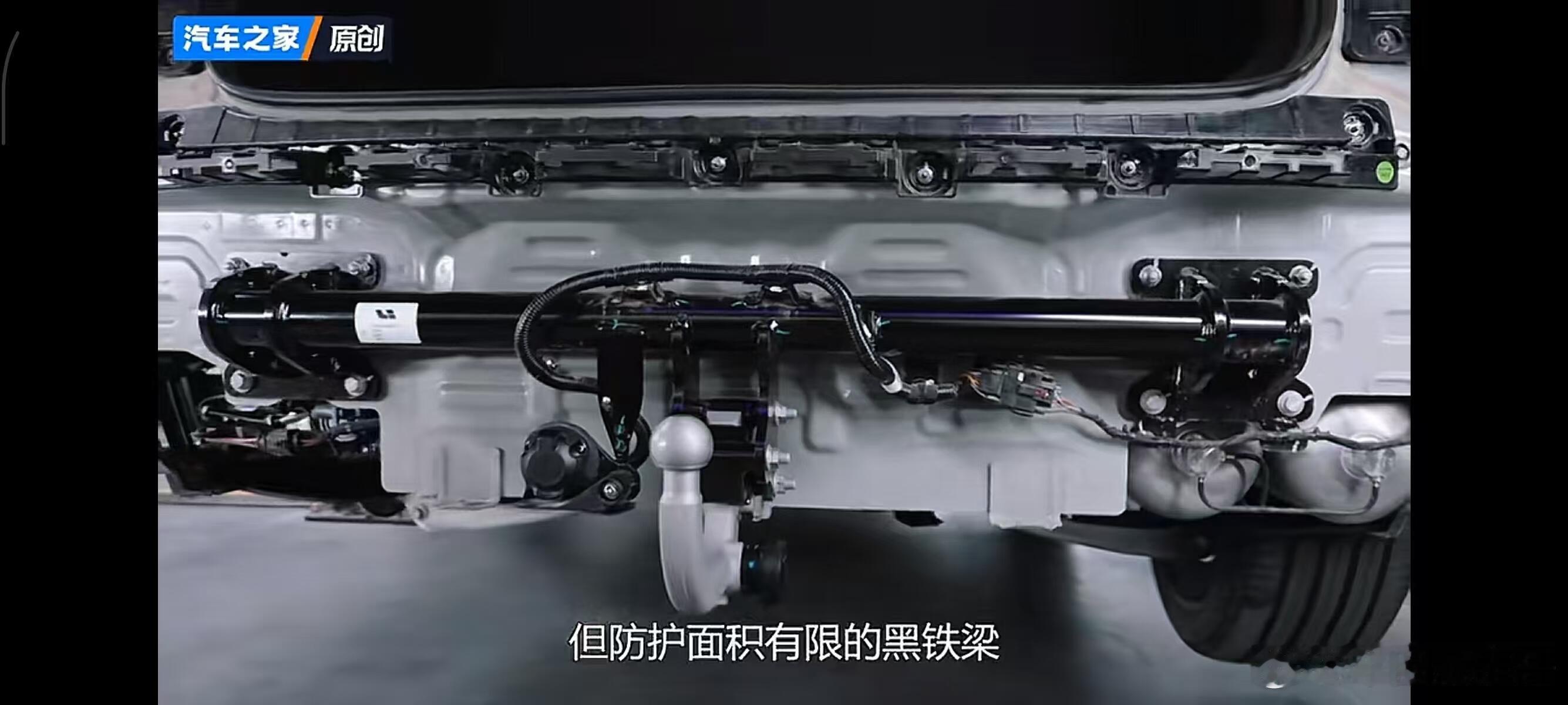 大v聊车 i6选了拖车钩没了防撞梁对比一下不选拖车钩的防撞梁，选了拖车钩只有一个