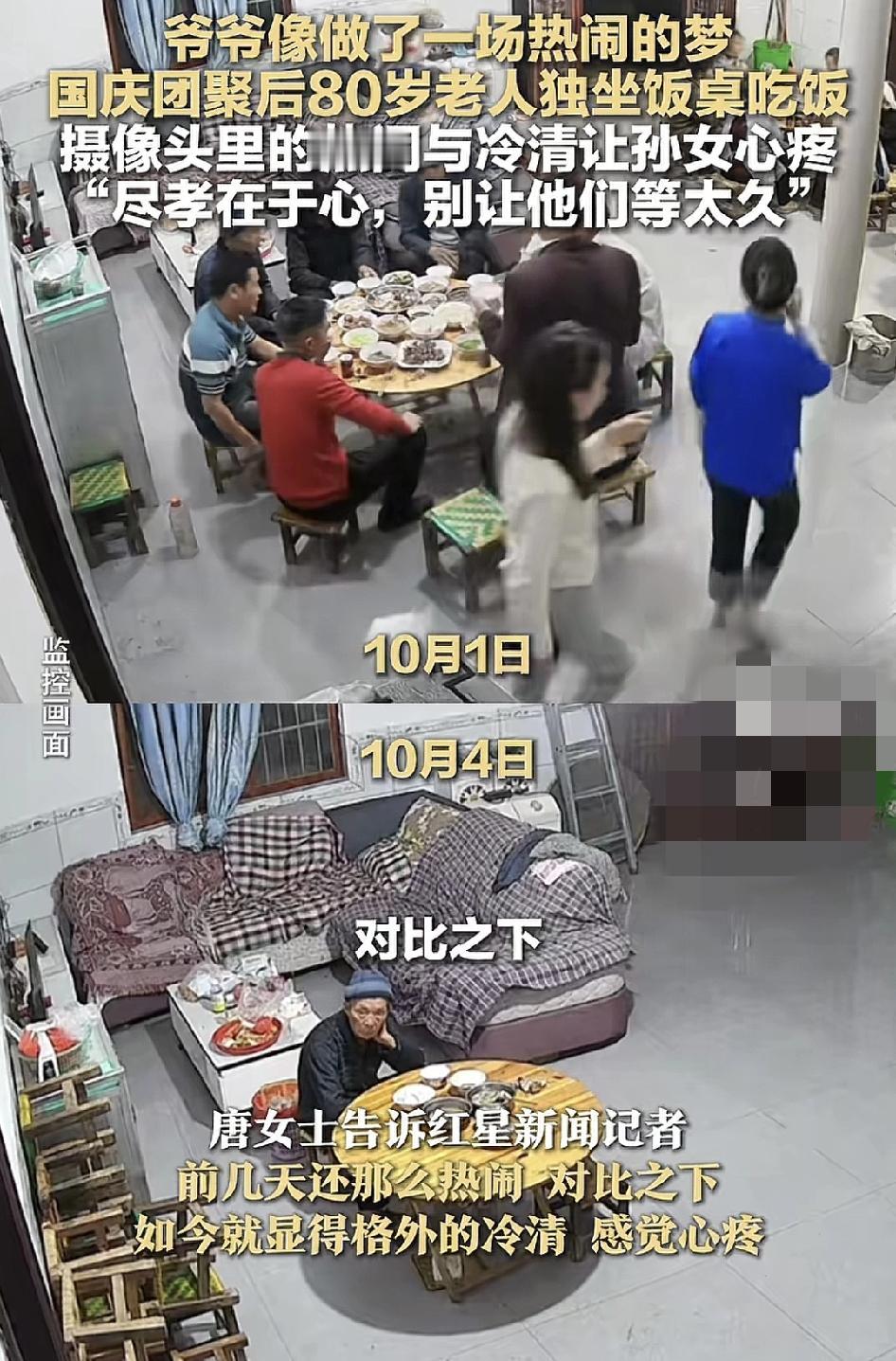 网友分享了一组国庆前后老家的图片。国庆节一家大小回家陪爷爷非常热闹，国庆之后只有