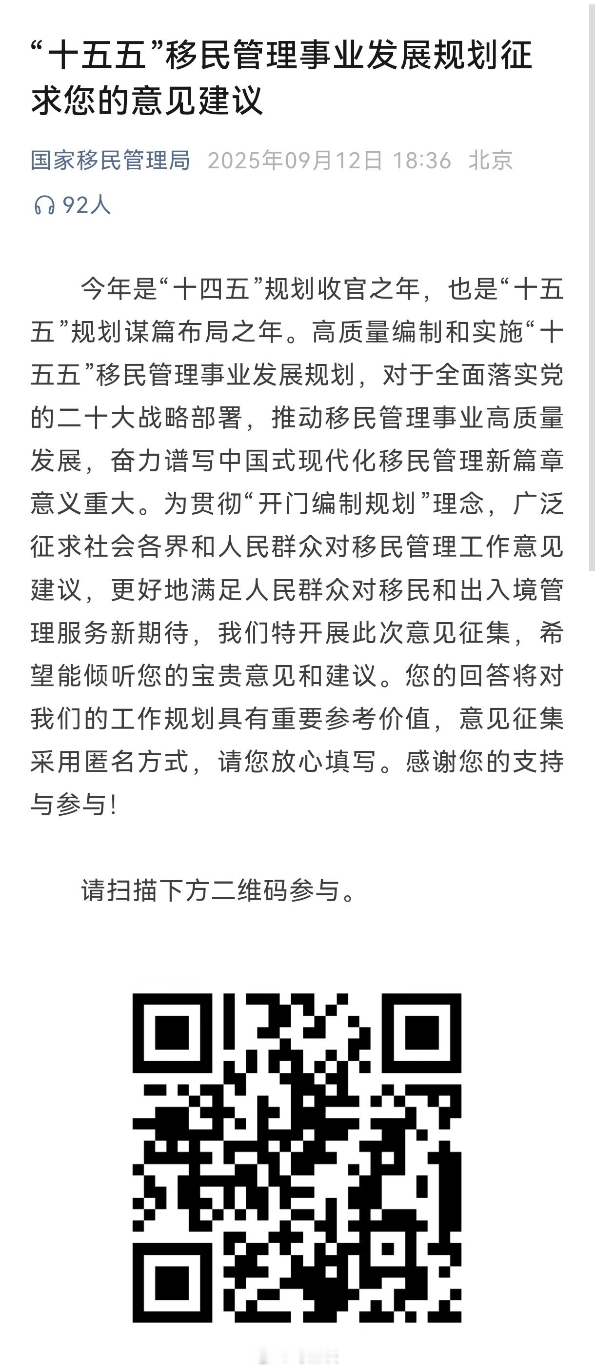 大家要有理有据、畅所欲言啊～[握手] ​​​