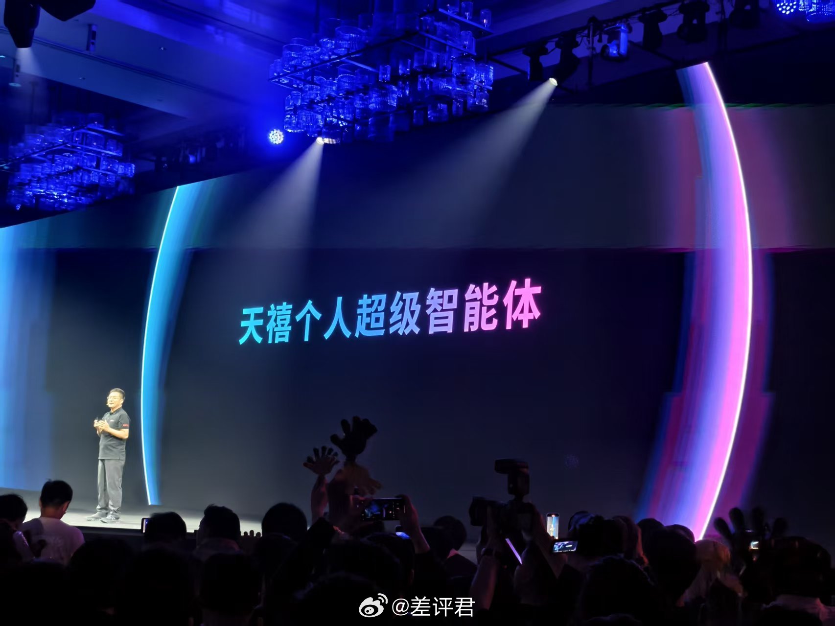 #差评在现场# 联想这是把小天给改名了？加了挺多交互的，不过核心感觉还是之前那套