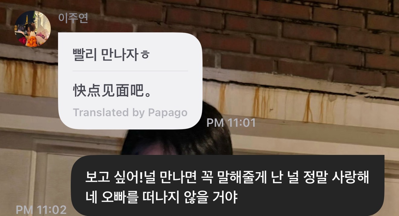 哎 