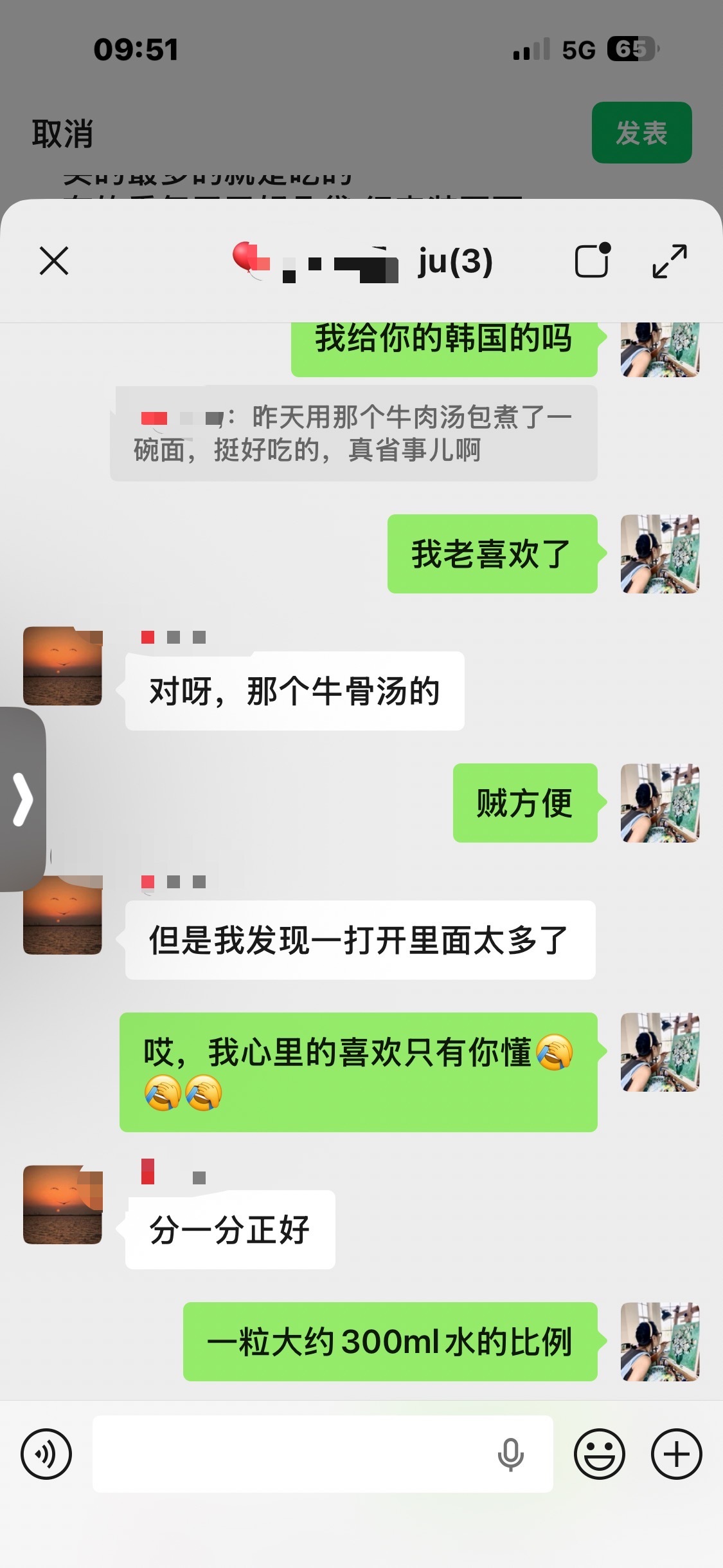 在日本 韩国买的最多的就是吃的有的重复买了好几袋 行李装不下就都放在国内家韩国现