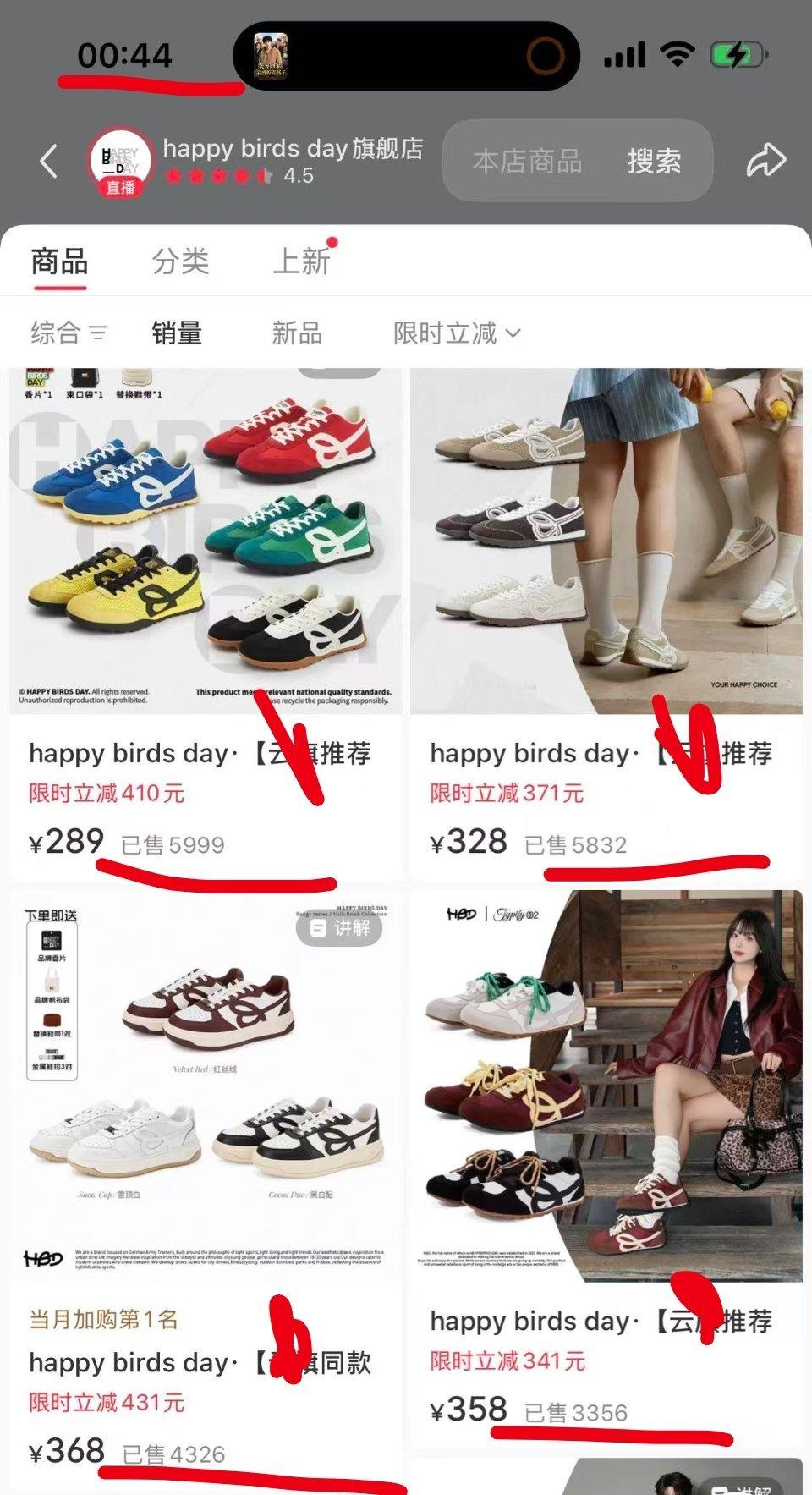 退货率可是商家后台数据参考的重要指标，老腥河和病7️⃣淋又在害猴姨，战报一出，货