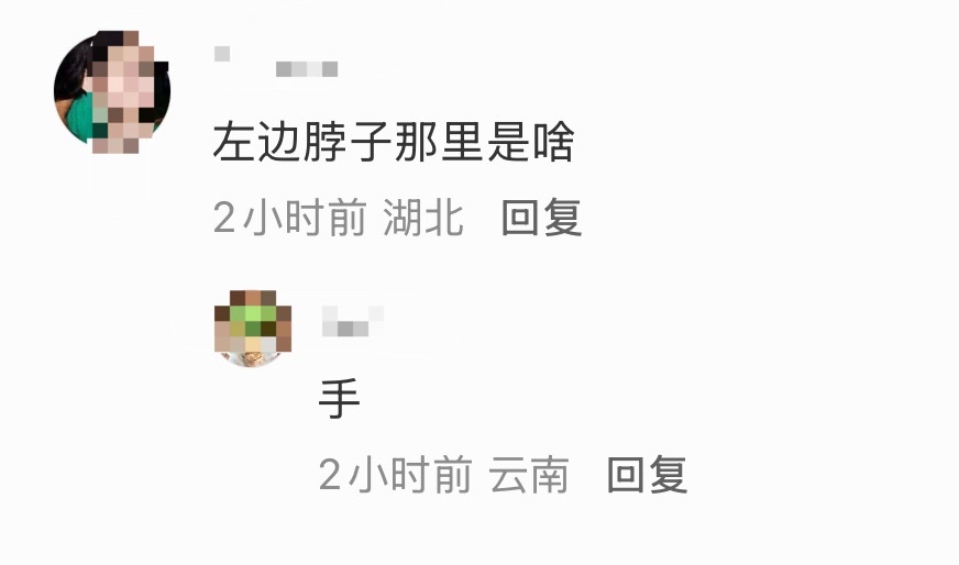 朴彩英新杂志封面疑似修图师翻车 ​​​