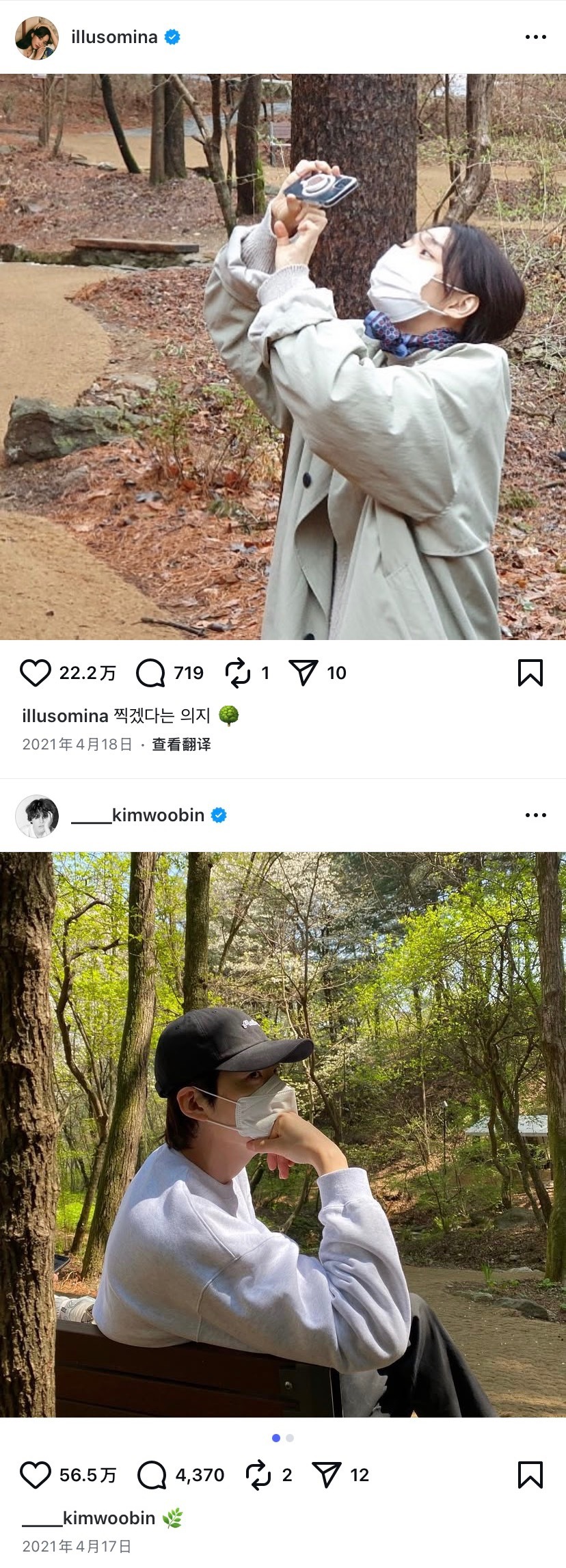 再忙也会经常约会的我们小情侣，一直在稳稳的爱着🥹🥹🥹🥹会一起春游，会在街