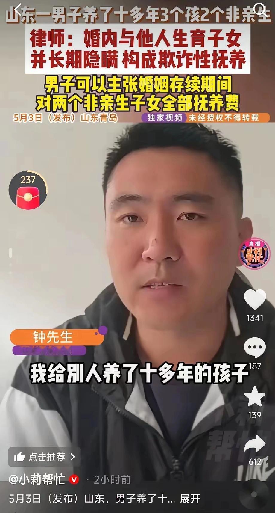 人到了中年看到这一幕，
最大的感受是寒心，
是你拼了十几年的日子，
从头到尾就是