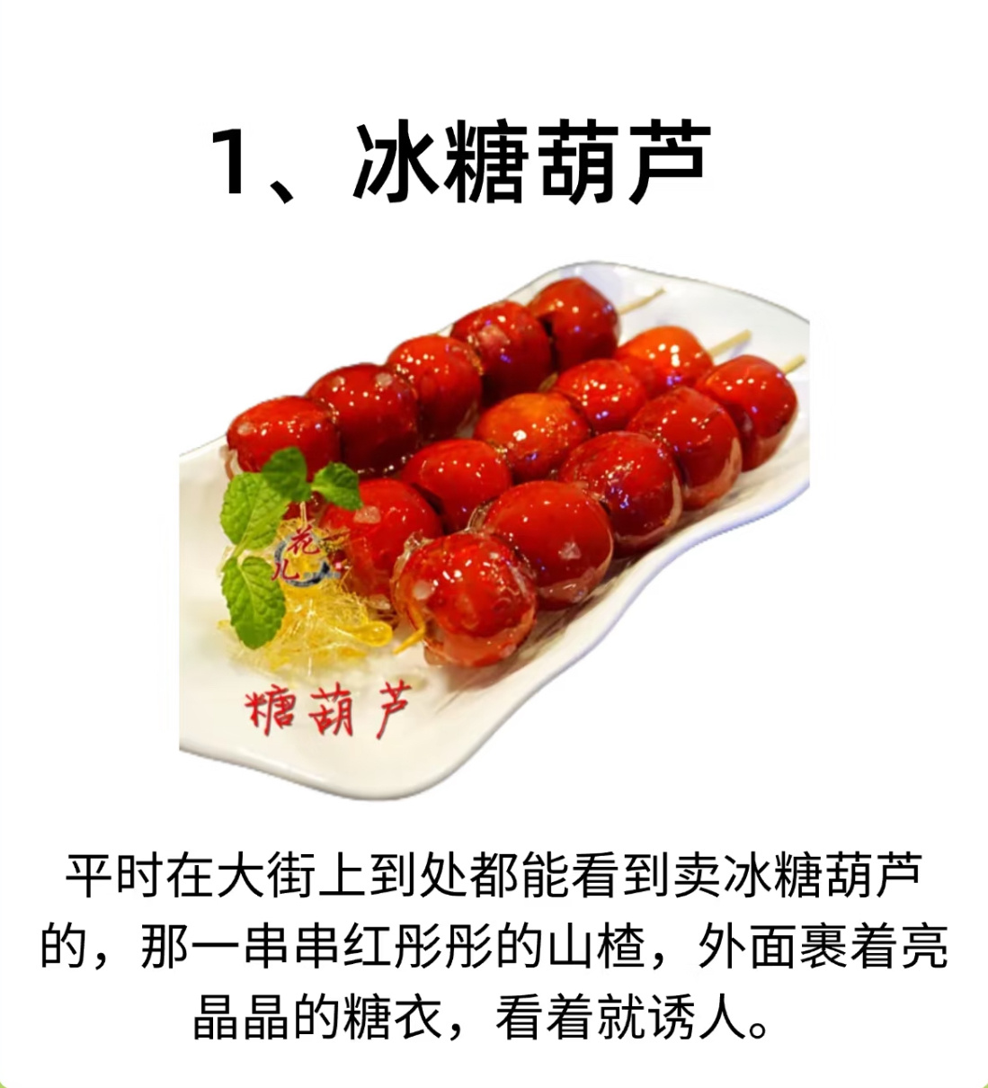 这届年货自带身份说明书一看这年货就知道是南方的还是被北方的，北方的孩子童年回忆里