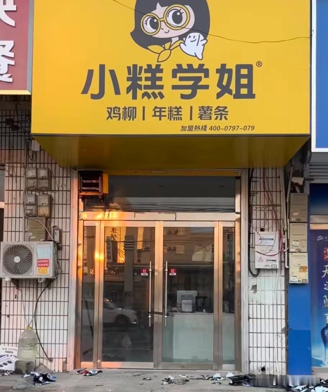 宝妈，加盟店，小品牌，无经验，信心满满……
失败的buff全叠满。
真想鼓励一下